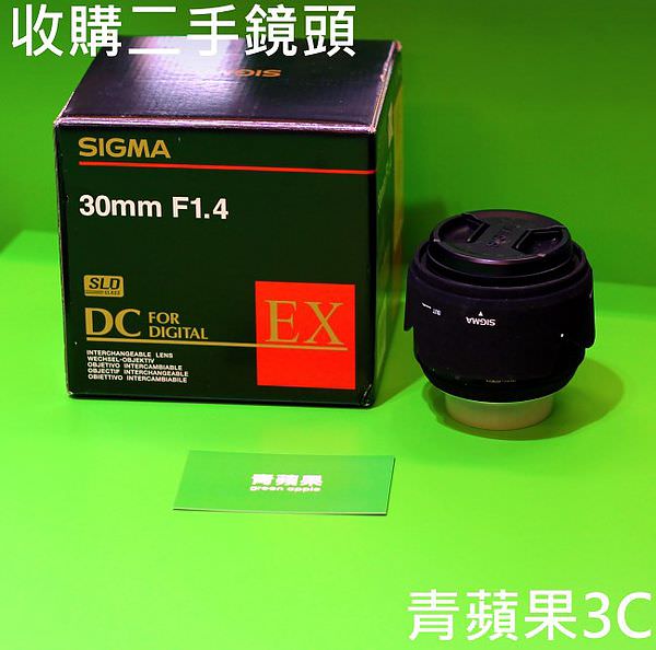 青蘋果3C - SIGMA 30mm