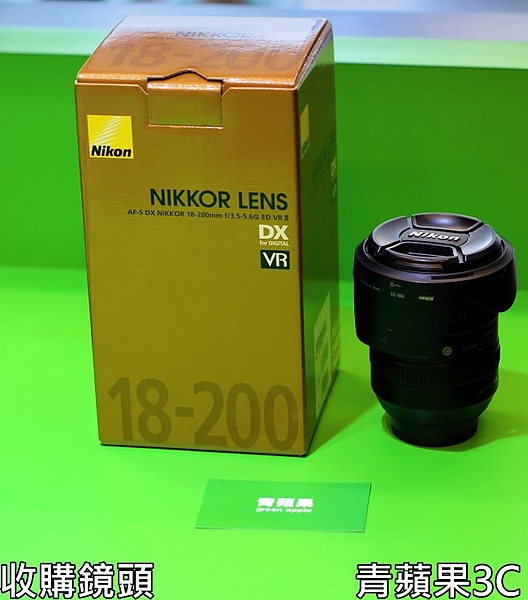 青蘋果3C - Nikon 18-200mm